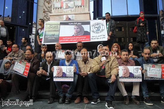 وقفة إحياء الذكرى الثانية للشهيدة الصحفية ميادة أشرف نقابة الصحفيين (9)