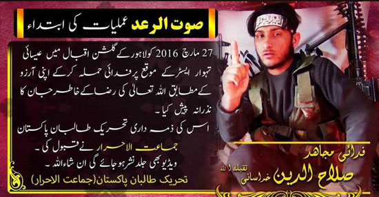 طالبان باكستان تكشف هوية منفذ هجمات لاهور (2)