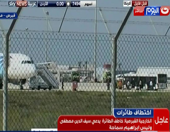،النهار اليوم، الطائرة المصرية المخطوفة،تغطية اعلامية (1)