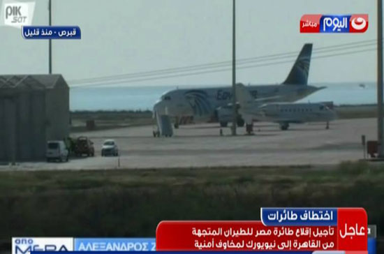 ،النهار اليوم، الطائرة المصرية المخطوفة،تغطية اعلامية (2)