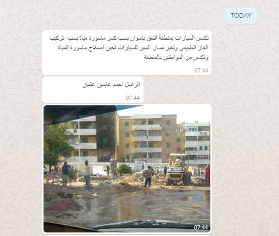 منطقة النفق، اسوان، كسر ماسورة مياه، صحافة مواطن، اخبار اسوان، محافظة اسوان (1)