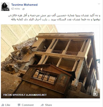 منزل أحمد رامى (1)