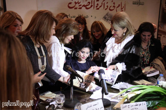 حفل توقيع - ايام فى ذاكره المصريين (14)