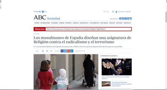 الصحافة الإسبانية (2)