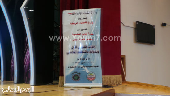 افتتاح المؤتمر القومى الأول للنهوض بالتعليم بالإسكندرية (8)