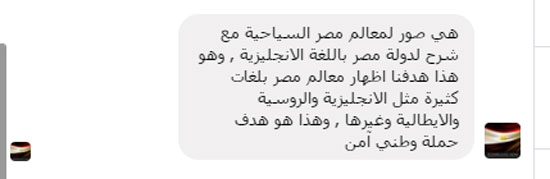 صور فوتوغرافية تظهر قيمة الحضارة المصرية  (21)