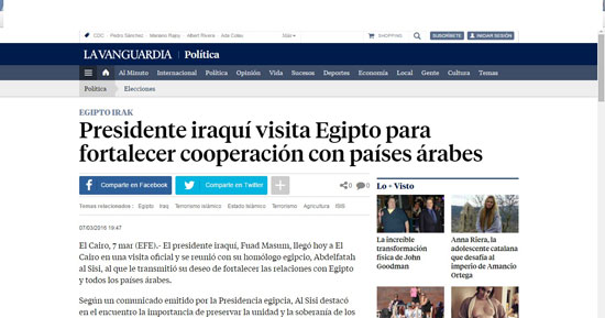 صحيفة لابانجوارديا الإسبانية