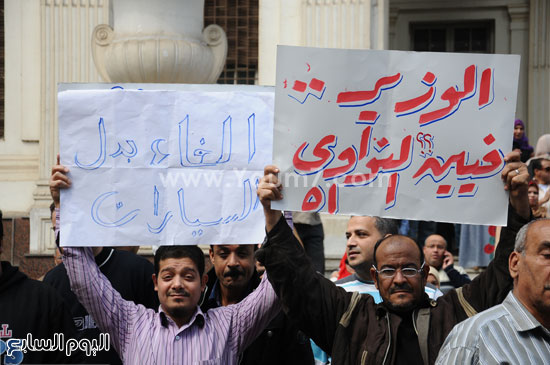وقفه احتجاجيه موظفى الاتصالات المصريه للاتصالات (4)