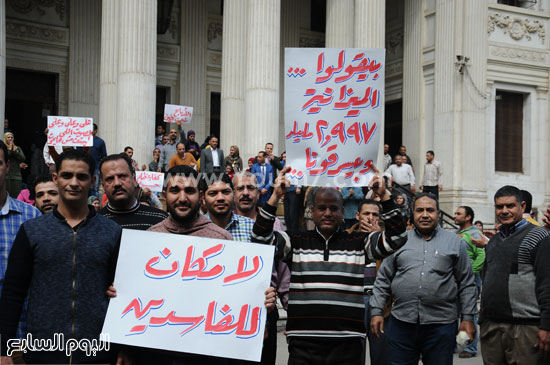 وقفه احتجاجيه موظفى الاتصالات المصريه للاتصالات (5)