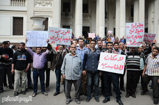 وقفه احتجاجيه موظفى الاتصالات المصريه للاتصالات (6)
