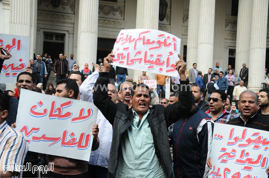 وقفه احتجاجيه موظفى الاتصالات المصريه للاتصالات (9)
