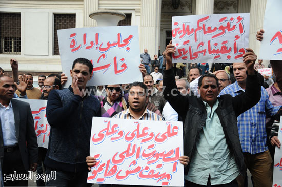وقفه احتجاجيه موظفى الاتصالات المصريه للاتصالات (15)