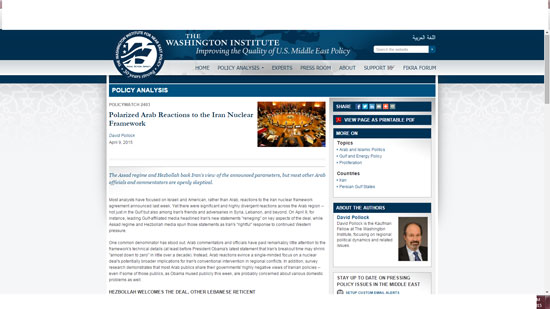 معهد واشنطن: رد فعل العرب على اتفاق إيران لم يهتم بتفاصيل الإعلان -اليوم السابع -4 -2015