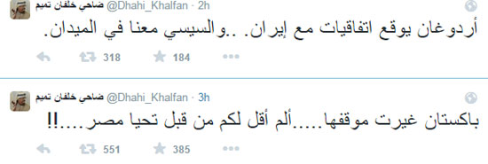 اليوم السابع -4 -2015