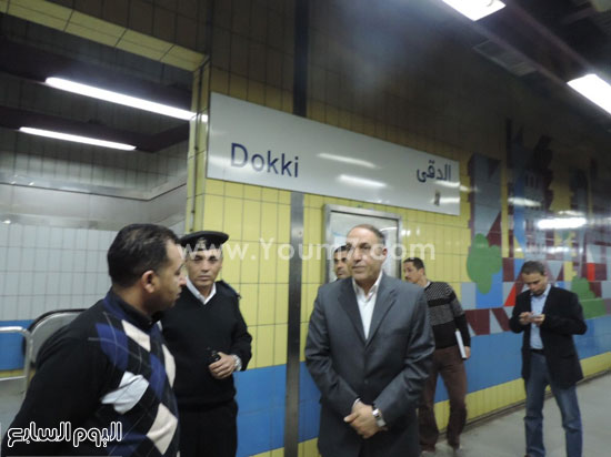 مساعد وزير الداخلية لشرطة النقل يتفقد مترو الدقى -اليوم السابع -4 -2015