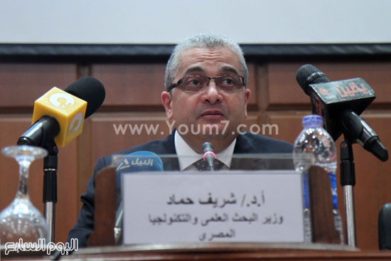 	الدكتور شريف حماد وزير البحث العلمى والتكنولجيا المصرى-  اليوم السابع -4 -2015