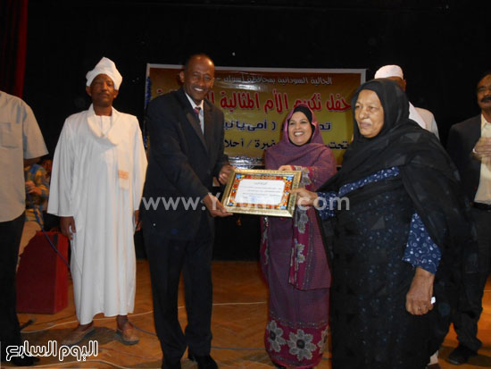 الأم المثالية السودانية تتسلم شهادات تقدير-  اليوم السابع -4 -2015
