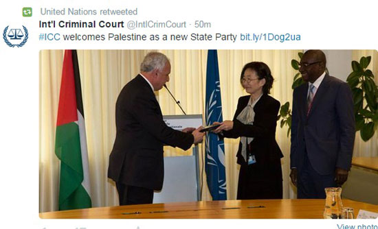 	المحكمة الجنائية الدولية ترحب بدولة فلسطين كعضو جديد-  اليوم السابع -4 -2015