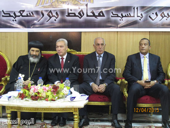 محافظ بورسعيد والأنبا تادرس ومدير الأمن -اليوم السابع -4 -2015