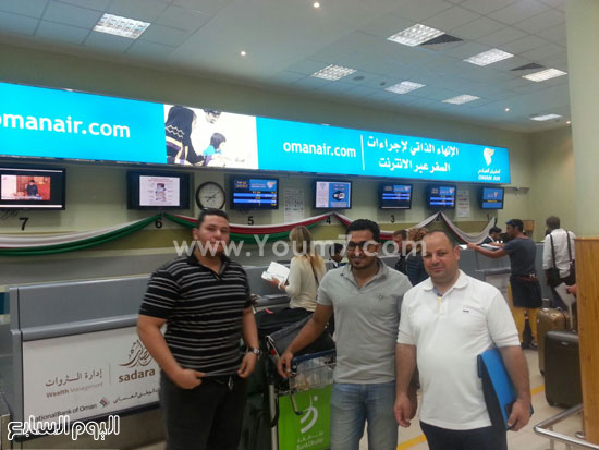 مطار صلالة -اليوم السابع -4 -2015