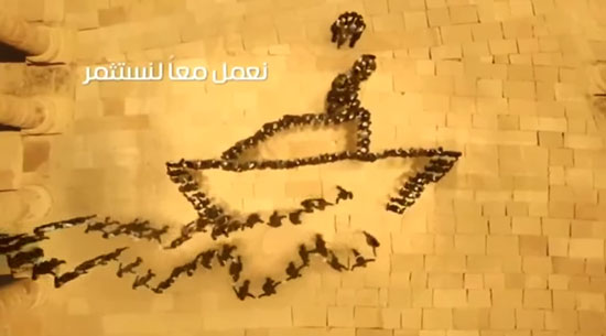 أحد شعارات الاستثمار فى بنك مصر  -اليوم السابع -4 -2015