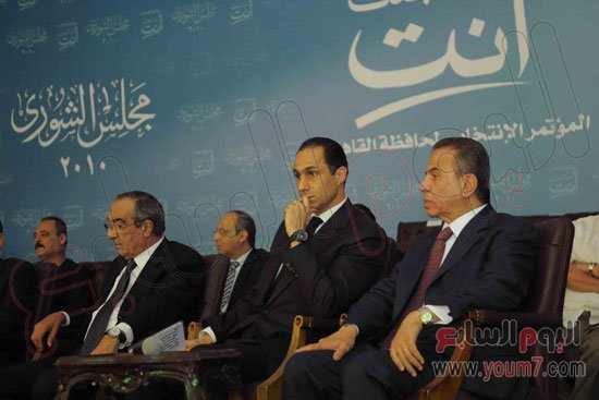 جمال مبارك وزكريا عزمى فى مؤتمر جماهيرى استعدادًا لانتخابات مجلس الشورى  -اليوم السابع -4 -2015