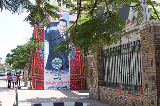 لافتة دعائية للرئيس السابق مبارك قبل الانتخابات الرئاسية 2005 -اليوم السابع -4 -2015