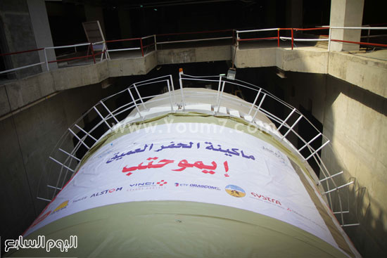 	أعلام مصر تزين محطة هارون فى احتفالات بدء الحفر للمرحلة الرابعة للمترو -اليوم السابع -4 -2015