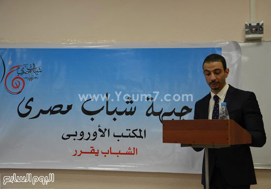 كريم فرغلى المتحدث الرسمي باسم جبهة شباب مصري  -اليوم السابع -4 -2015
