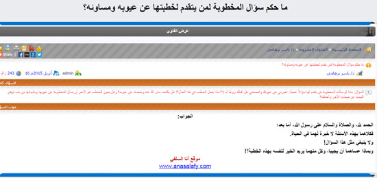 اليوم السابع -4 -2015