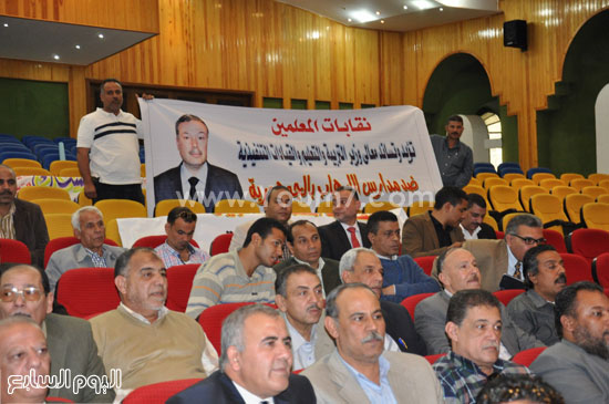 المعلمين يؤيدون وزير التربية والتعليم لمحاربة فساد الإخوان -اليوم السابع -4 -2015