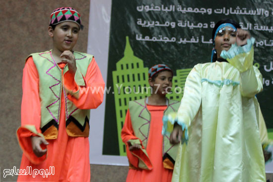  أطفال يقدمون عرضاً استعراضياً خلال الاحتفالية  -اليوم السابع -4 -2015