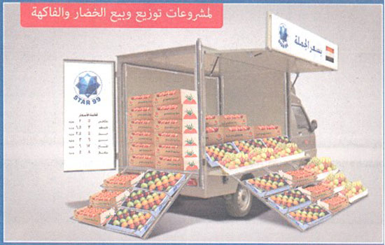 اليوم السابع -4 -2015