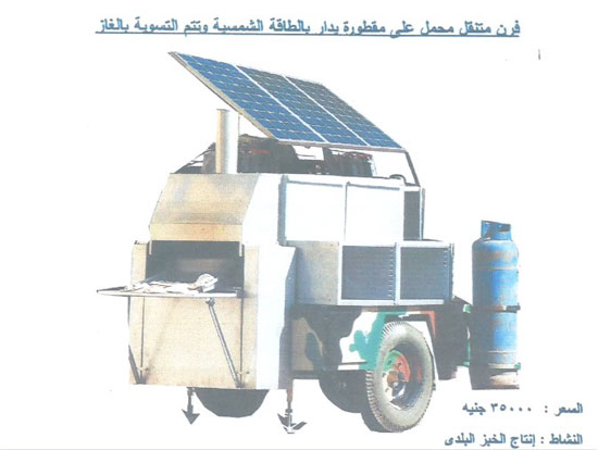 اليوم السابع -4 -2015