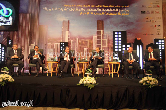 المؤتمر تحت رعاية وزارة الإسكان -اليوم السابع -4 -2015