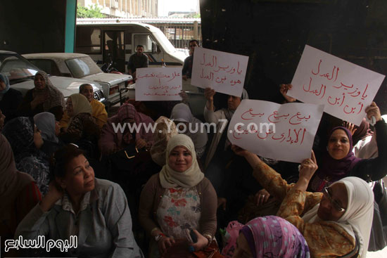 لافتات بالوقفة الاحتجاجية  -اليوم السابع -4 -2015