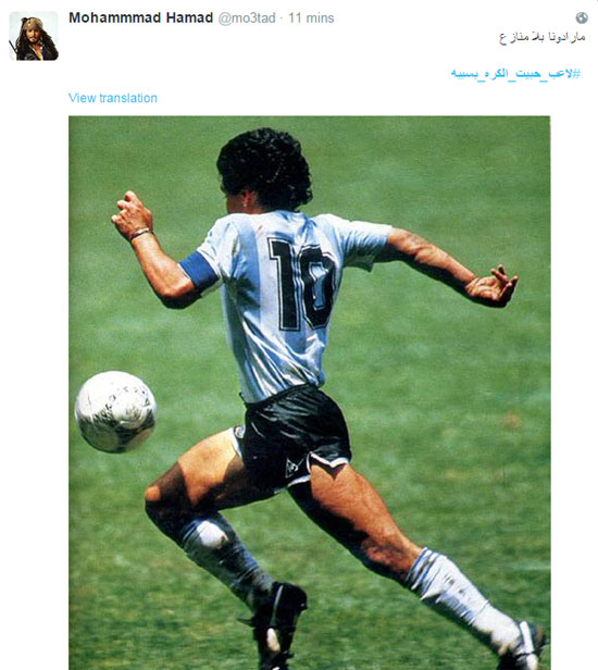 اليوم السابع -4 -2015