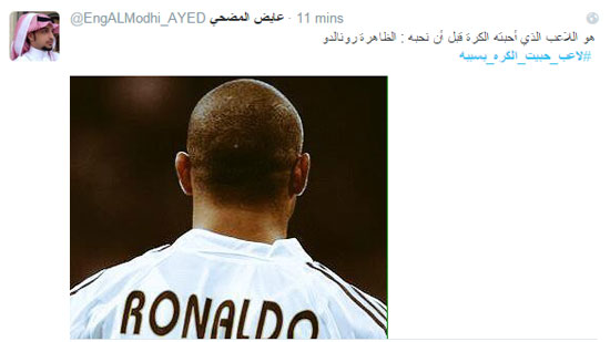 اليوم السابع -4 -2015