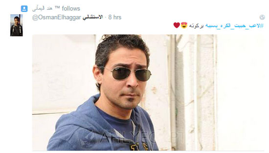 اليوم السابع -4 -2015