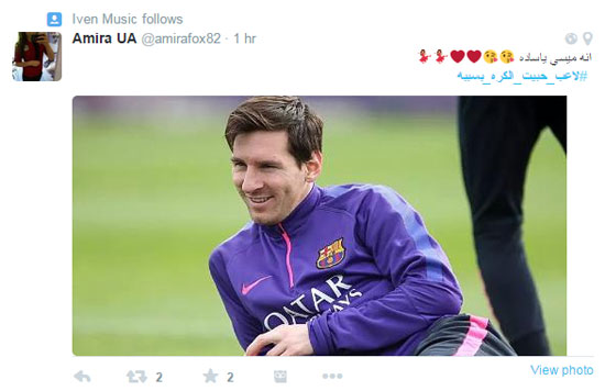 اليوم السابع -4 -2015