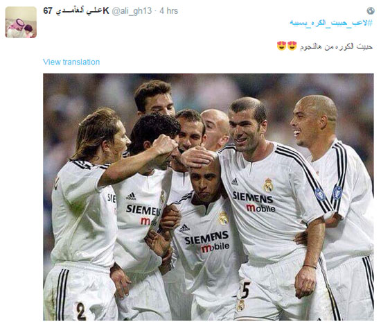 اليوم السابع -4 -2015