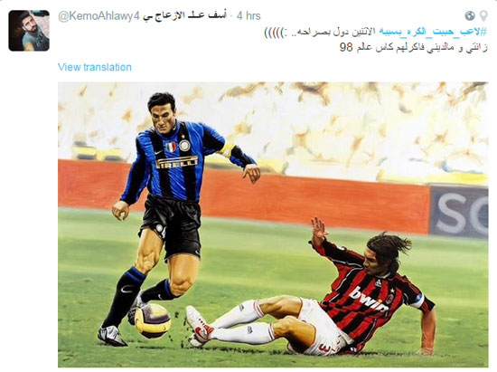 اليوم السابع -4 -2015