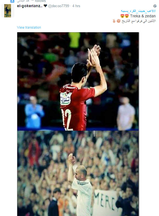 اليوم السابع -4 -2015