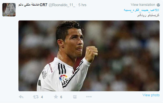 اليوم السابع -4 -2015