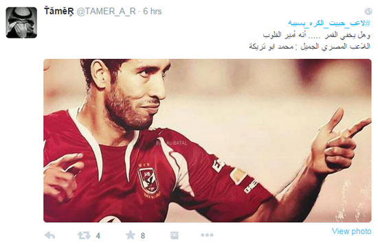 اليوم السابع -4 -2015