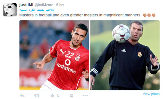 اليوم السابع -4 -2015