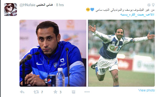 اليوم السابع -4 -2015