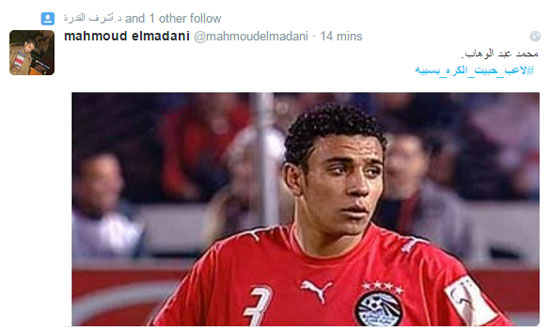 اليوم السابع -4 -2015