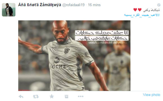 اليوم السابع -4 -2015