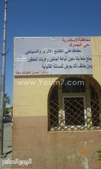 لافتات لمنع دخول الباعة الجائلين وعربات الحنطور -اليوم السابع -4 -2015